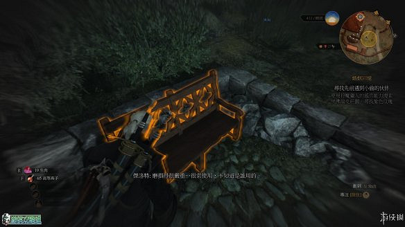 《巫師3:狂獵》圖文攻略 主線任務+支線任務+狩獵任務+操作介紹+技能說明 《巫師3:狂獵》圖文攻略 主線任務+支線任務+狩獵任務+操作介紹+技能說明