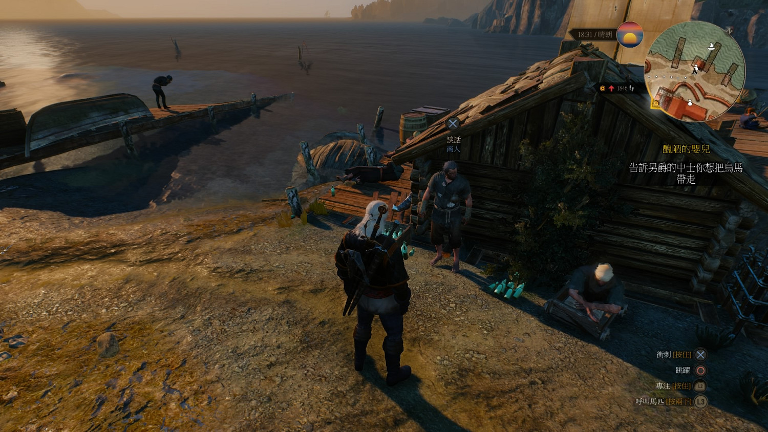 《巫師3:狂獵》賺錢方法攻略 撿東西怎麽賺錢 《巫師3:狂獵》賺錢方法攻略 撿東西怎麽賺錢