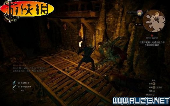 《巫師3:狂獵》全任務全教學全劇情流程圖文攻略 《巫師3:狂獵》全任務全教學全劇情流程圖文攻略