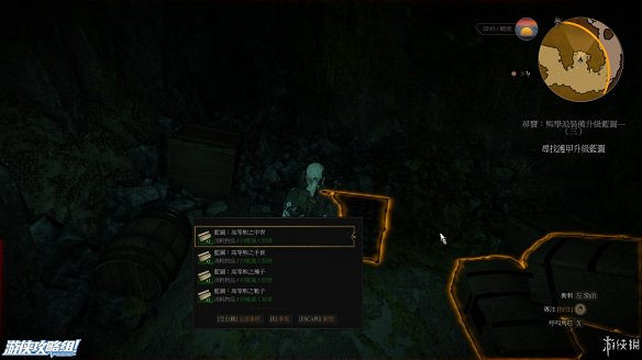 《巫師3:狂獵》圖文攻略 主線任務+支線任務+狩獵任務+操作介紹+技能說明 《巫師3:狂獵》圖文攻略 主線任務+支線任務+狩獵任務+操作介紹+技能說明