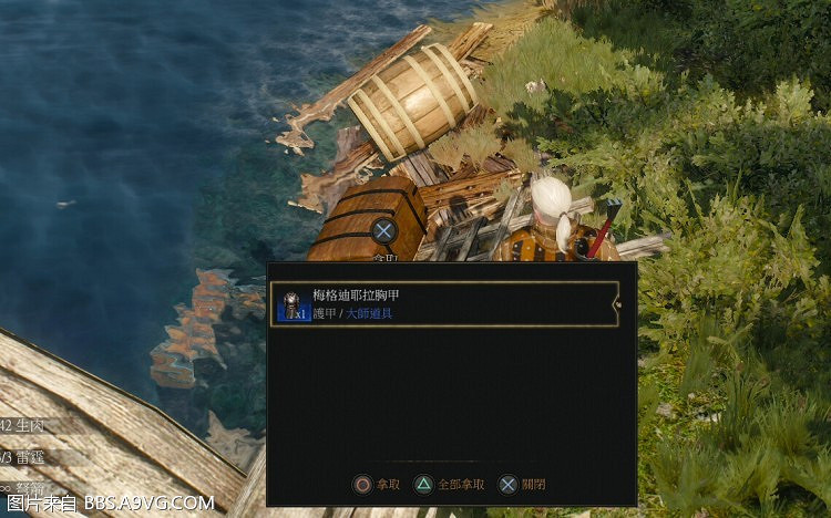 《巫師3:狂獵》開箱子技巧分享攻略 《巫師3:狂獵》開箱子技巧分享攻略