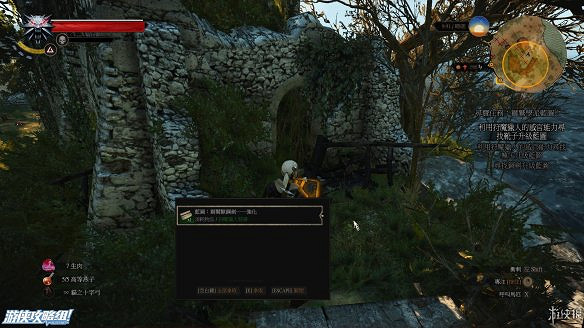 《巫師3:狂獵》圖文攻略 主線任務+支線任務+狩獵任務+操作介紹+技能說明 《巫師3:狂獵》圖文攻略 主線任務+支線任務+狩獵任務+操作介紹+技能說明