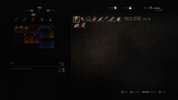 《巫師3:狂獵》諾維格瑞拆珍珠賺錢法詳盡圖文步驟解析攻略 《巫師3:狂獵》諾維格瑞拆珍珠賺錢法詳盡圖文步驟解析攻略