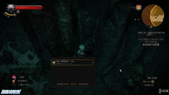 《巫師3:狂獵》圖文攻略 主線任務+支線任務+狩獵任務+操作介紹+技能說明 《巫師3:狂獵》圖文攻略 主線任務+支線任務+狩獵任務+操作介紹+技能說明