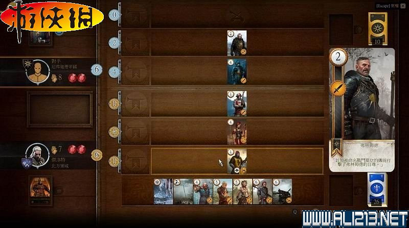 《巫師3:狂獵》全任務全教學全劇情流程圖文攻略 《巫師3:狂獵》全任務全教學全劇情流程圖文攻略