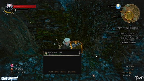 《巫師3:狂獵》圖文攻略 主線任務+支線任務+狩獵任務+操作介紹+技能說明 《巫師3:狂獵》圖文攻略 主線任務+支線任務+狩獵任務+操作介紹+技能說明