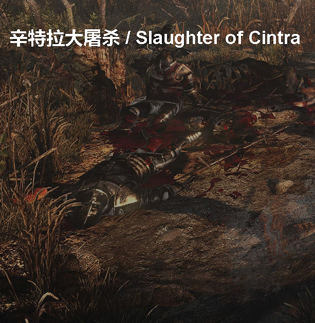 《巫師3:狂獵》角色、怪物、世界、事件及時間線等資料詳細解析攻略 《巫師3:狂獵》角色、怪物、世界、事件及時間線等資料詳細解析攻略