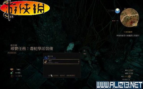 《巫師3:狂獵》全任務全教學全劇情流程圖文攻略 《巫師3:狂獵》全任務全教學全劇情流程圖文攻略