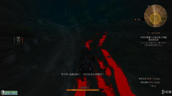 《巫師3:狂獵》圖文攻略 主線任務+支線任務+狩獵任務+操作介紹+技能說明 《巫師3:狂獵》圖文攻略 主線任務+支線任務+狩獵任務+操作介紹+技能說明