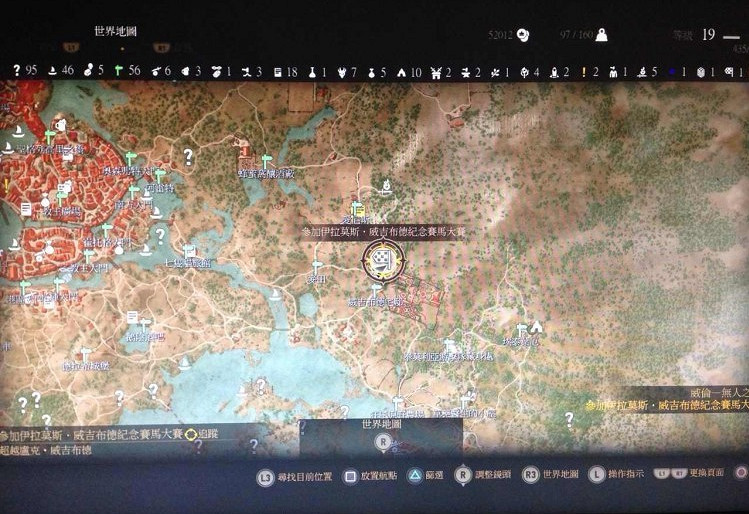 《巫師3：狂獵》金幣刷經驗方法攻略 多餘金幣怎麽用