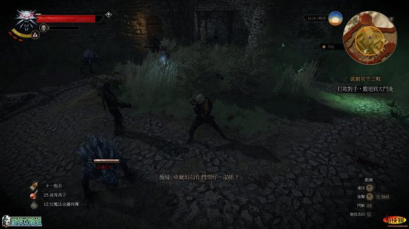 《巫師3:狂獵》圖文攻略 主線任務+支線任務+狩獵任務+操作介紹+技能說明 《巫師3:狂獵》圖文攻略 主線任務+支線任務+狩獵任務+操作介紹+技能說明