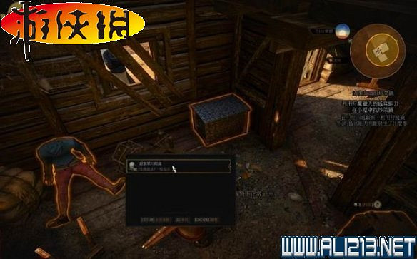 《巫師3:狂獵》全任務全教學全劇情流程圖文攻略 《巫師3:狂獵》全任務全教學全劇情流程圖文攻略