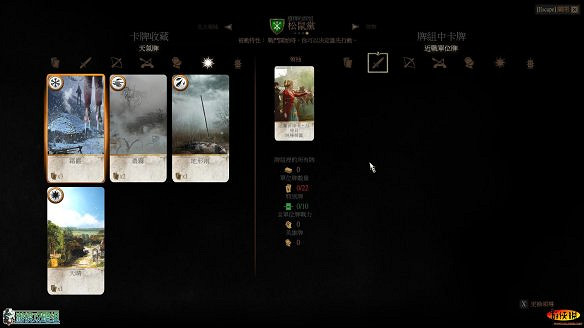 《巫師3:狂獵》圖文攻略 主線任務+支線任務+狩獵任務+操作介紹+技能說明 《巫師3:狂獵》圖文攻略 主線任務+支線任務+狩獵任務+操作介紹+技能說明