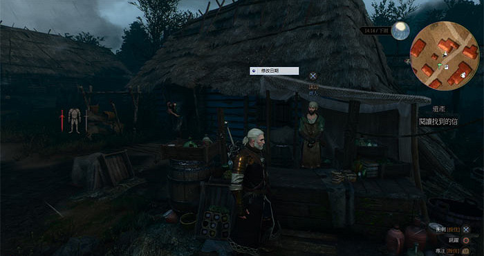 《巫師3:狂獵》增加負重方法圖文解析攻略 怎麽增加負重 《巫師3:狂獵》增加負重方法圖文解析攻略 怎麽增加負重