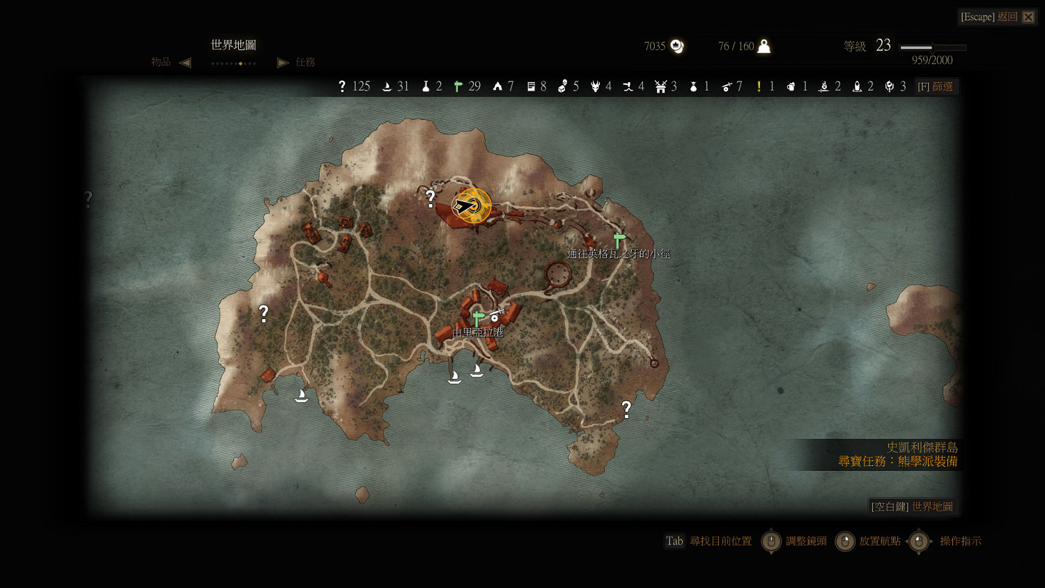 《巫師3：狂獵》熊學派尋寶任務地下牢房出去方法攻略