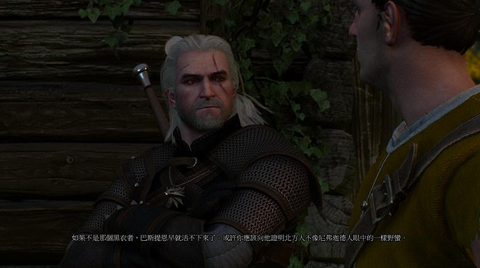 《巫師3:狂獵》不見蹤跡任務做法解析攻略 《巫師3:狂獵》不見蹤跡任務做法解析攻略