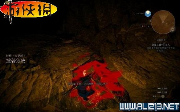 《巫師3:狂獵》全任務全教學全劇情流程圖文攻略 《巫師3:狂獵》全任務全教學全劇情流程圖文攻略