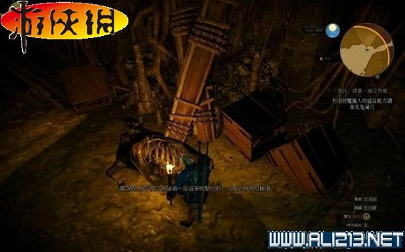 《巫師3:狂獵》全任務全教學全劇情流程圖文攻略 《巫師3:狂獵》全任務全教學全劇情流程圖文攻略