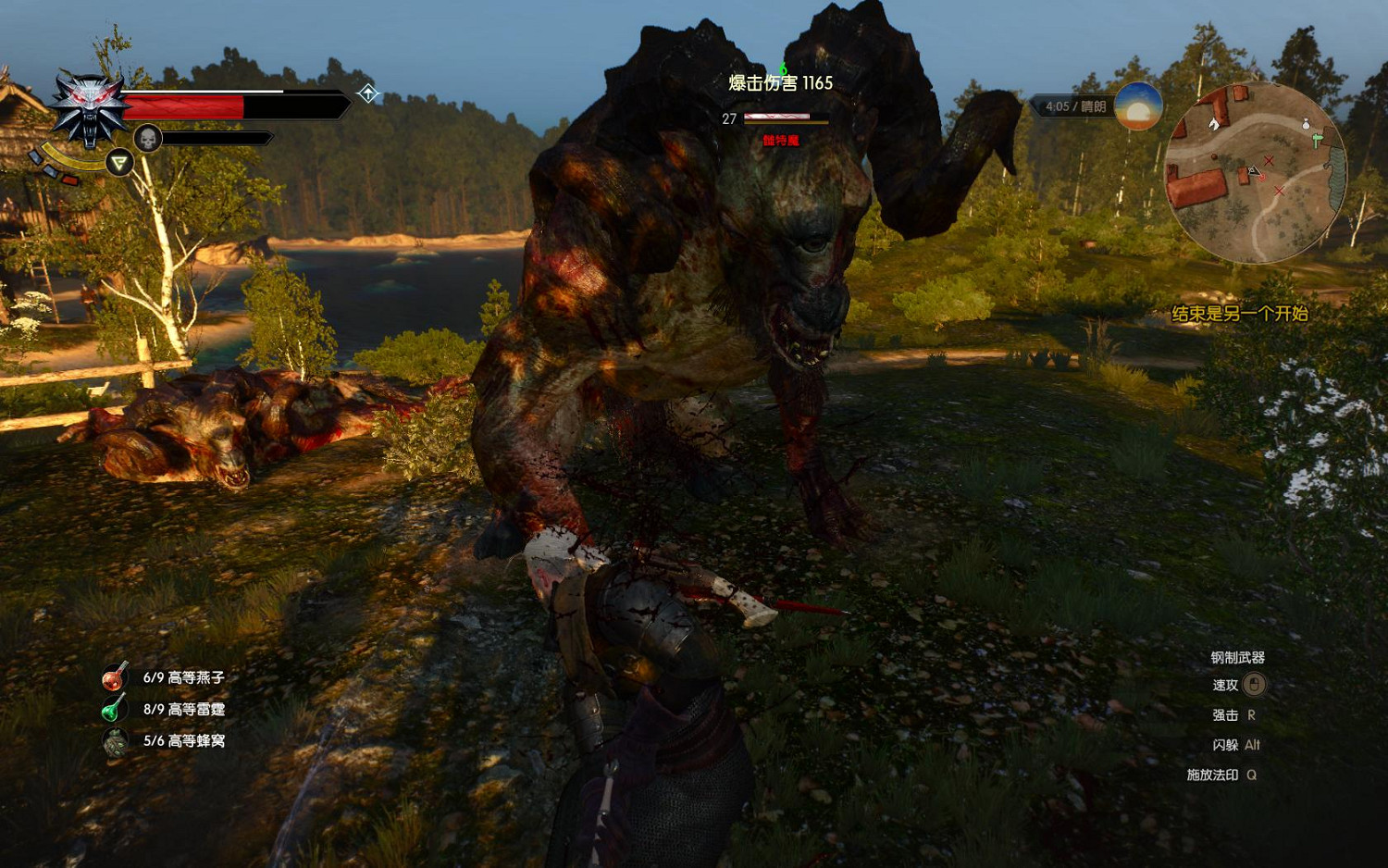 《巫師3：狂獵》最強鋼劍傷害及控制台程式碼分享攻略