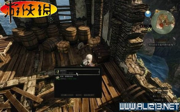 《巫師3:狂獵》全任務全教學全劇情流程圖文攻略 《巫師3:狂獵》全任務全教學全劇情流程圖文攻略