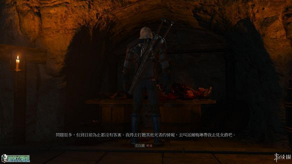 《巫師3:狂獵》圖文攻略 主線任務+支線任務+狩獵任務+操作介紹+技能說明 《巫師3:狂獵》圖文攻略 主線任務+支線任務+狩獵任務+操作介紹+技能說明