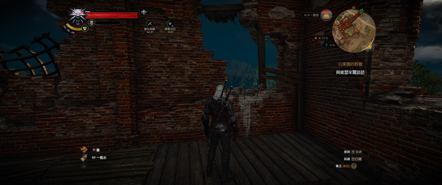 《巫師3:狂獵》百果園龍族皮革及隱藏寶箱獲得方法解析攻略 《巫師3:狂獵》百果園龍族皮革及隱藏寶箱獲得方法解析攻略