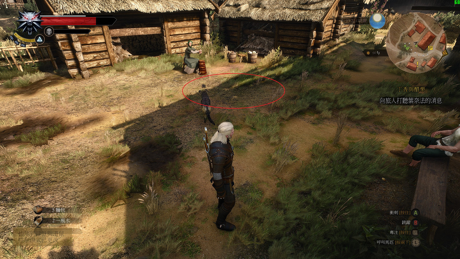 《巫師3:狂獵》植被及陰影渲染距離修改教學解析攻略 《巫師3:狂獵》植被及陰影渲染距離修改教學解析攻略