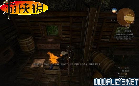 《巫師3:狂獵》全任務全教學全劇情流程圖文攻略 《巫師3:狂獵》全任務全教學全劇情流程圖文攻略