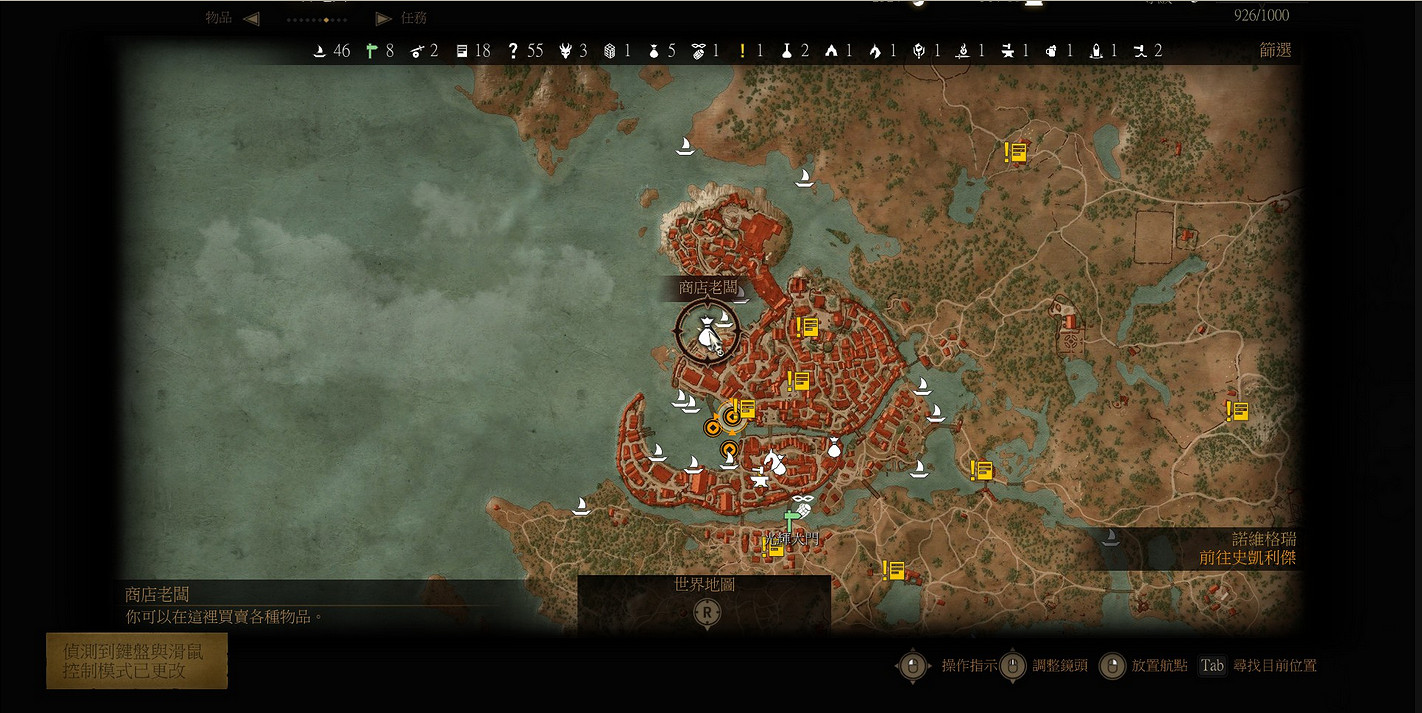 《巫師3：狂獵》100格背包入手方法及慈善商人位置