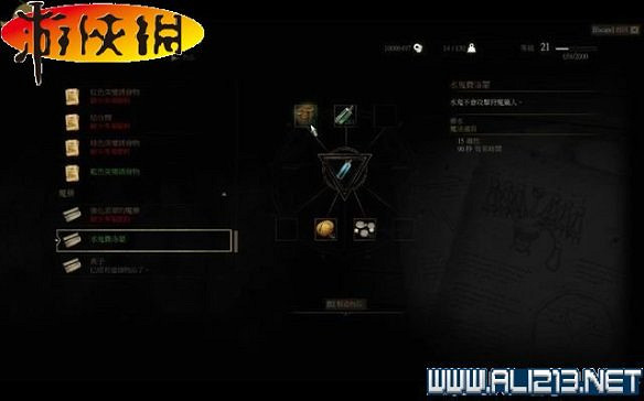 《巫師3:狂獵》全任務全教學全劇情流程圖文攻略 《巫師3:狂獵》全任務全教學全劇情流程圖文攻略