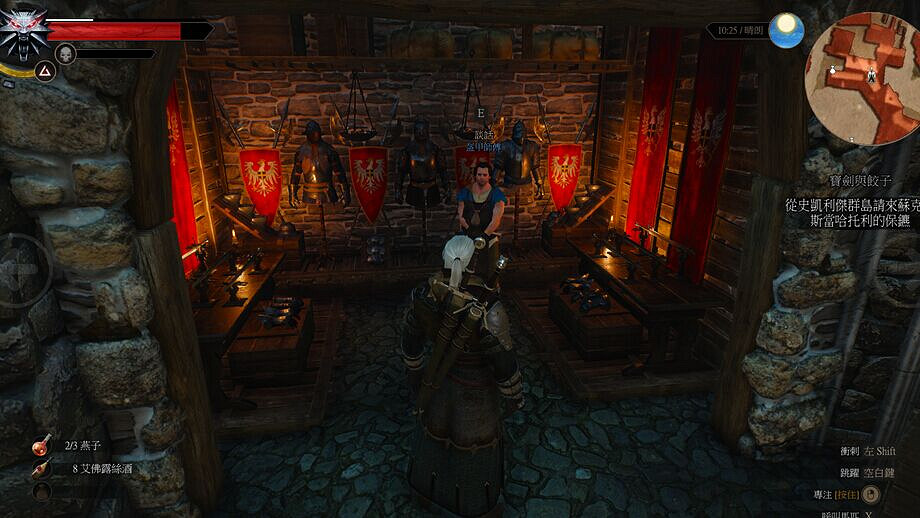 《巫師3:狂獵》所有熊套裝獲得攻略 熊套裝怎麽獲得 《巫師3:狂獵》所有熊套裝獲得攻略 熊套裝怎麽獲得