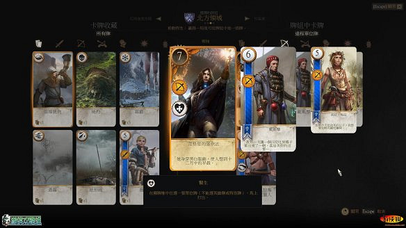 《巫師3:狂獵》圖文攻略 主線任務+支線任務+狩獵任務+操作介紹+技能說明 《巫師3:狂獵》圖文攻略 主線任務+支線任務+狩獵任務+操作介紹+技能說明