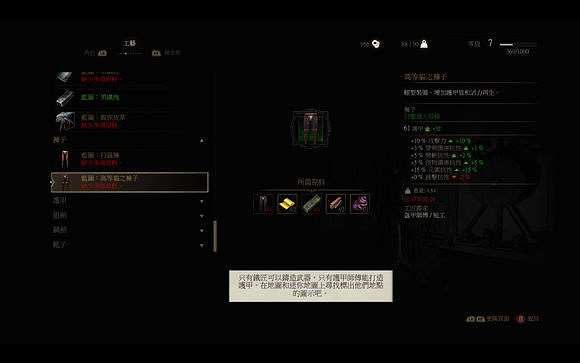 《巫師3:狂獵》貓之套裝獲得攻略 貓之套裝怎麽獲得 《巫師3:狂獵》貓之套裝獲得攻略 貓之套裝怎麽獲得