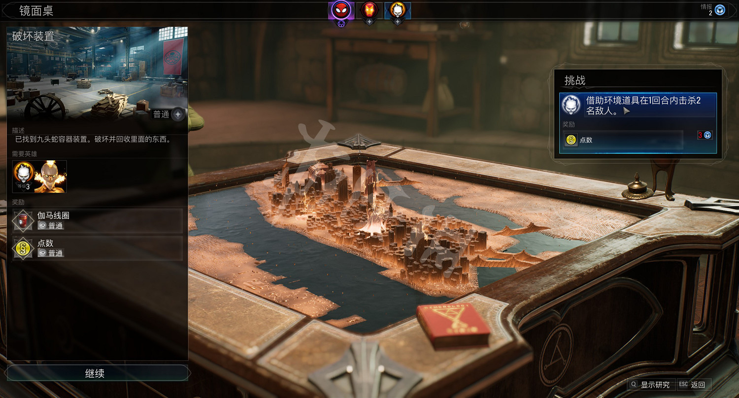 《漫威午夜之子》建築設施有什麽？建築設施功能介紹