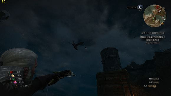 《巫師3：狂獵》不殺翼手龍獲得獅鷲學派圖紙方法解析攻略