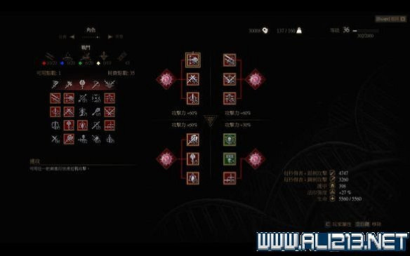 《巫師3：狂獵》極致輸出解析攻略 巫師3極致輸出能打多高傷害