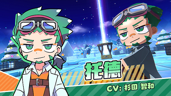 卡通派對遊戲《咕喵怪物》在Steam發售 支援中文