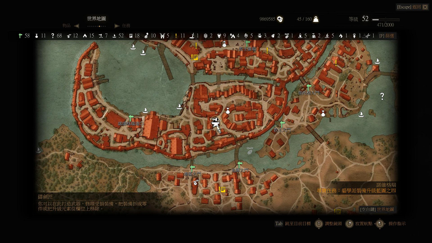 《巫師3:狂獵》套裝全升級寶圖購買位置解析攻略 貓熊獅鷲學派套裝圖鑒一覽 《巫師3:狂獵》套裝全升級寶圖購買位置解析攻略 貓熊獅鷲學派套裝圖鑒一覽