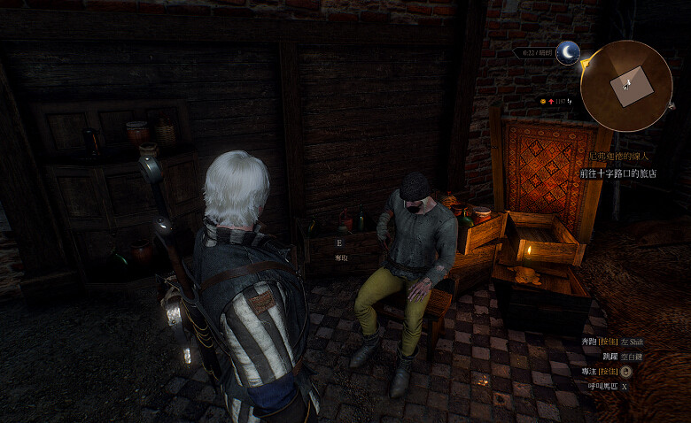 《巫師3：狂獵》100負重馬鞍帶奇葩獲得方法