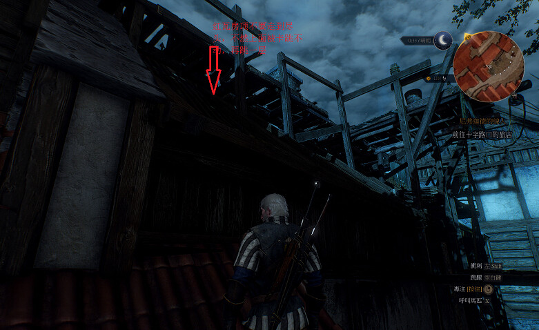 《巫師3：狂獵》100負重馬鞍帶奇葩獲得方法