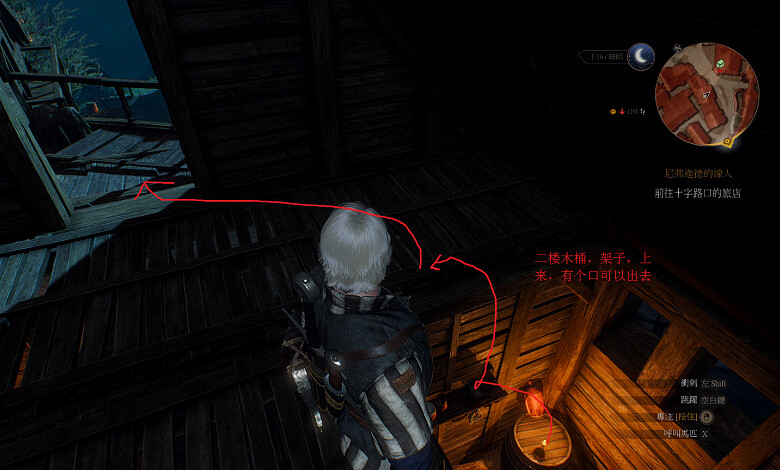 《巫師3：狂獵》100負重馬鞍帶奇葩獲得方法