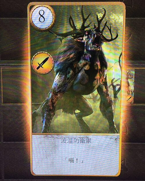 《巫師3:狂獵》DLC石之心奶牛昆特牌彩蛋介紹 《巫師3:狂獵》DLC石之心奶牛昆特牌彩蛋介紹