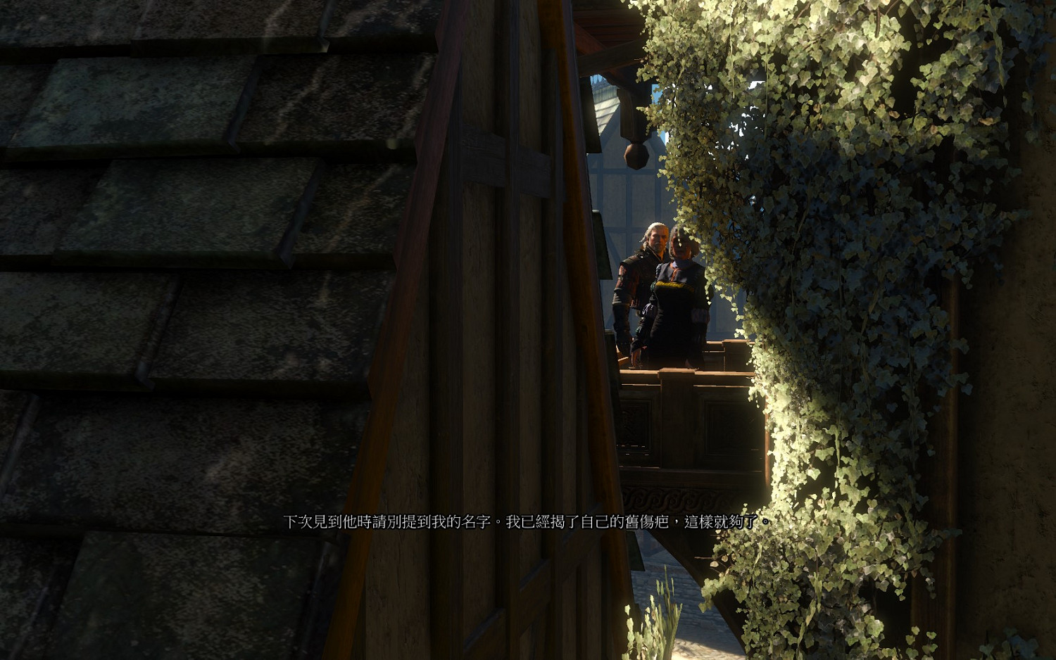 《巫師3：狂獵》DLC石之心拍賣會老婦人劇情圖文解析