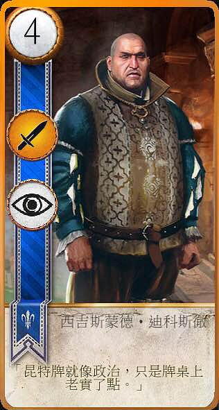 《巫師3:狂獵》十大可惜劇情解析攻略 《巫師3:狂獵》十大可惜劇情解析攻略