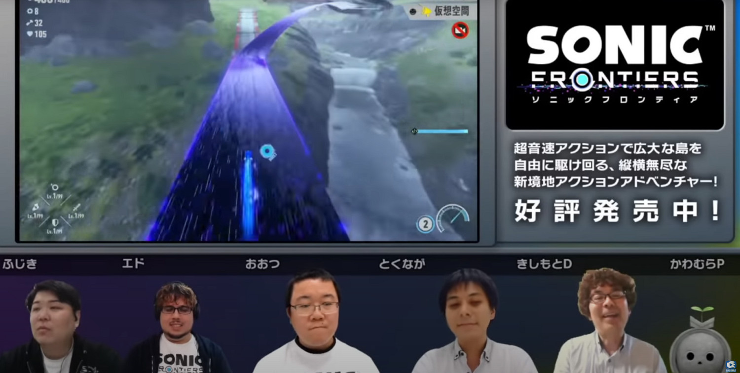 《索尼克 未知邊境》總監承認本作後半部分是趕工做的 《索尼克 未知邊境》總監承認本作後半部分是趕工做的