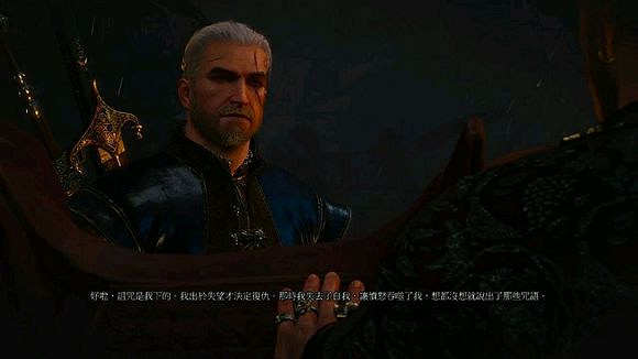 《巫師3：狂獵》DLC石之心劇情總結