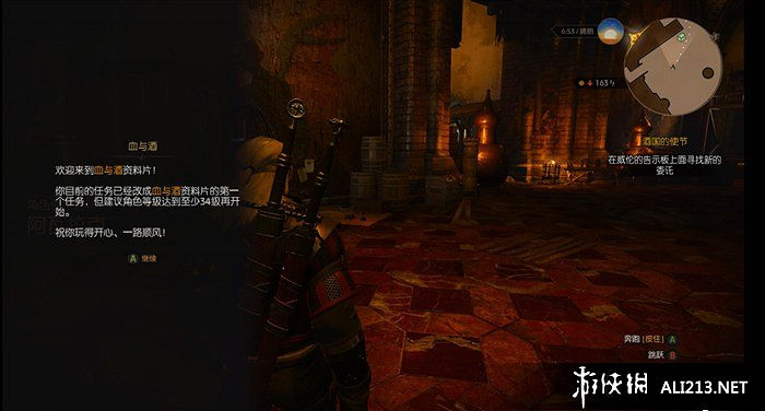 《巫師3：狂獵》血與酒全流程圖文攻略【完結】