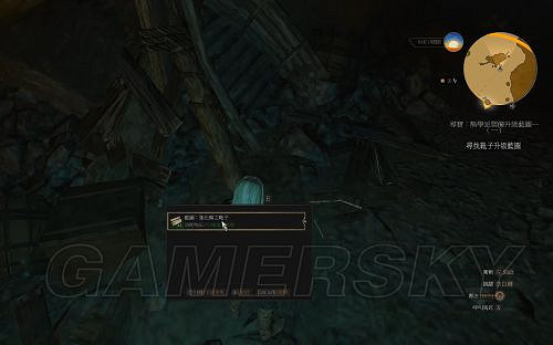 《巫師3:狂獵》套裝圖紙獲取攻略 各學派套裝圖紙位置詳解 《巫師3:狂獵》套裝圖紙獲取攻略 各學派套裝圖紙位置詳解