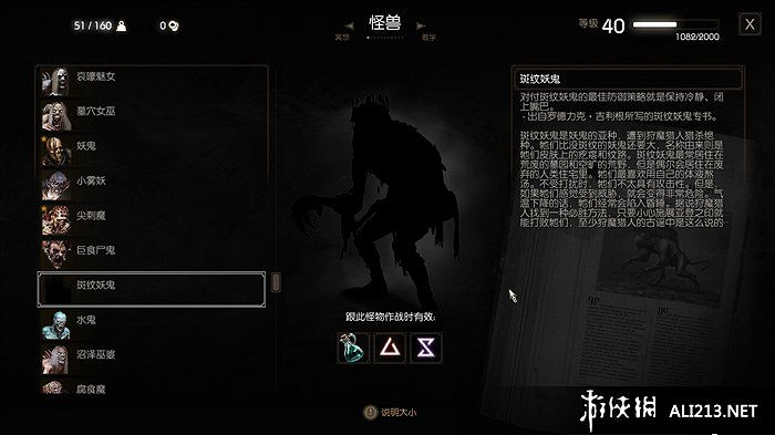 《巫師3：狂獵》愚人之籠上鎖的打開方法解析攻略