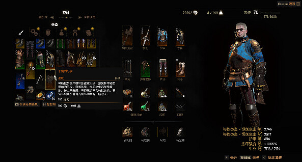《巫師3:狂獵》DLC石之心最強馬鞍獲得方法及屬性解析攻略 《巫師3:狂獵》DLC石之心最強馬鞍獲得方法及屬性解析攻略